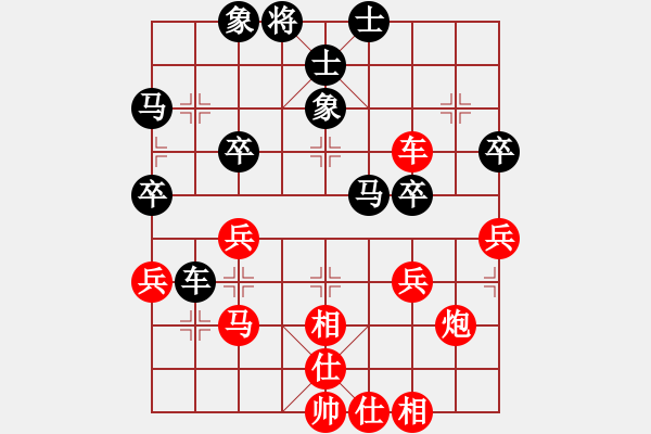 象棋棋谱图片：赵冠芳 先和 周熠 - 步数：50 