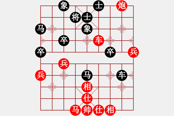 象棋棋谱图片：赵冠芳 先和 周熠 - 步数：60 