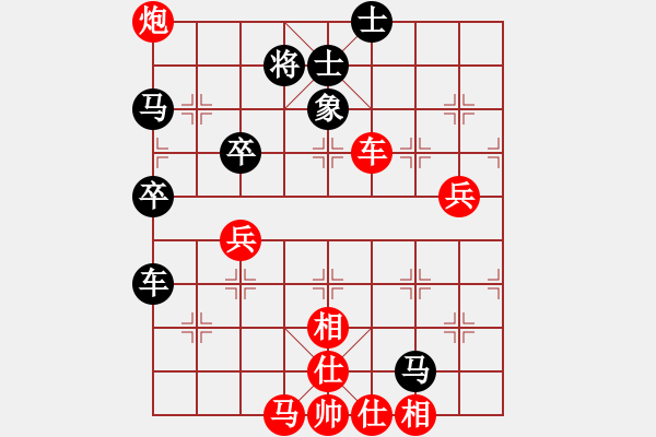 象棋棋谱图片：赵冠芳 先和 周熠 - 步数：70 