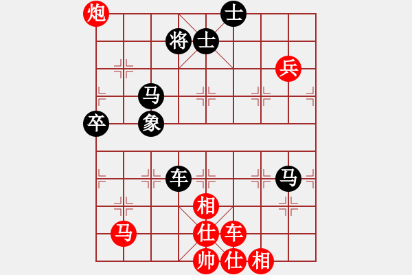 象棋棋谱图片：赵冠芳 先和 周熠 - 步数：80 