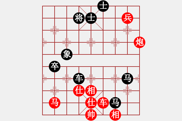 象棋棋谱图片：赵冠芳 先和 周熠 - 步数：90 