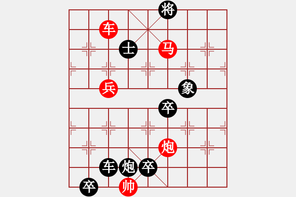 象棋棋譜圖片：第103局凱旋而歸（紅先勝）張青忠擬局 - 步數(shù)：40 