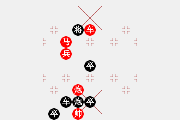 象棋棋譜圖片：第103局凱旋而歸（紅先勝）張青忠擬局 - 步數(shù)：59 