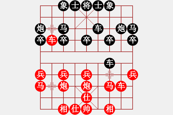 象棋棋譜圖片：將族(月將)-勝-藍(lán)工(2段) - 步數(shù)：20 