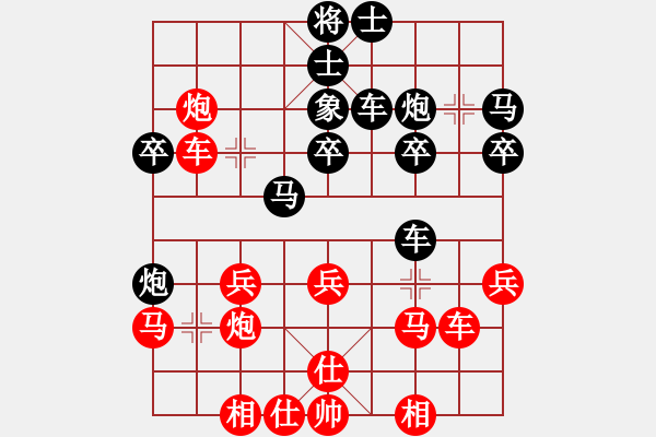 象棋棋譜圖片：將族(月將)-勝-藍(lán)工(2段) - 步數(shù)：30 