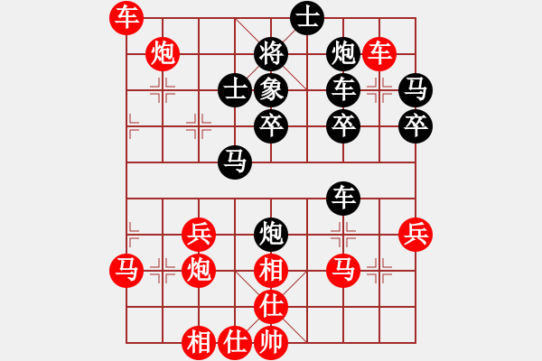 象棋棋譜圖片：將族(月將)-勝-藍(lán)工(2段) - 步數(shù)：40 