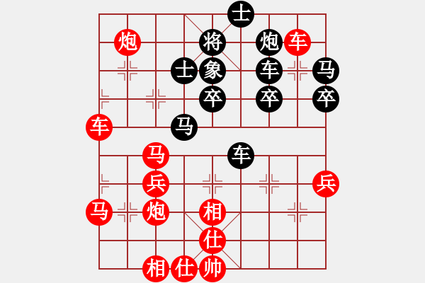 象棋棋譜圖片：將族(月將)-勝-藍(lán)工(2段) - 步數(shù)：45 