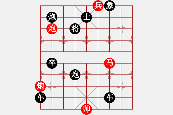 象棋棋譜圖片：【中國(guó)象棋排局欣賞】雨打風(fēng)吹 - 步數(shù)：0 