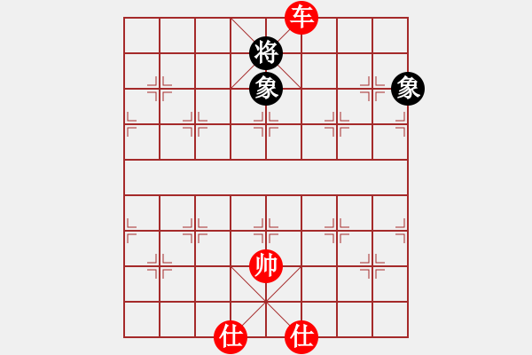 象棋棋谱图片：横才俊儒 -VS- 爱一辈子白[768353392] - 步数：130 