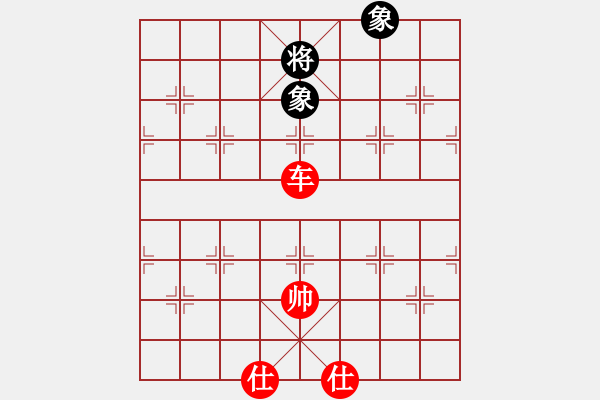 象棋棋谱图片：横才俊儒 -VS- 爱一辈子白[768353392] - 步数：140 