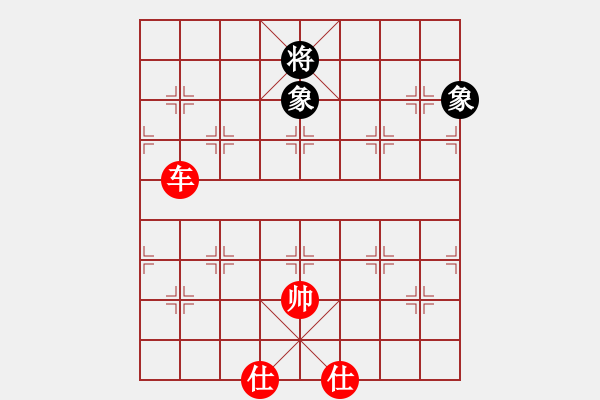 象棋棋谱图片：横才俊儒 -VS- 爱一辈子白[768353392] - 步数：150 