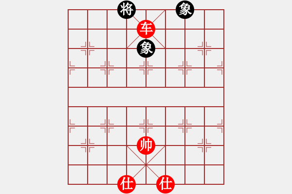 象棋棋谱图片：横才俊儒 -VS- 爱一辈子白[768353392] - 步数：157 