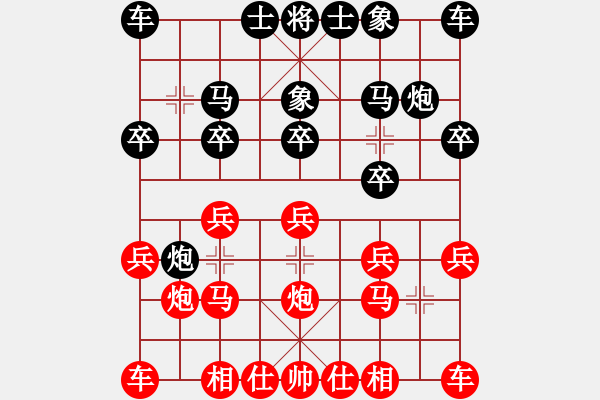 象棋棋谱图片：李成芝 先和 赵攀伟 - 步数：10 