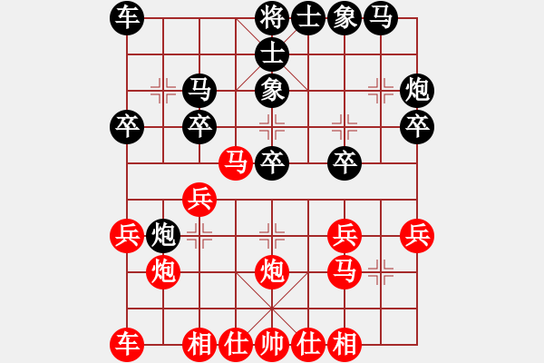 象棋棋谱图片：李成芝 先和 赵攀伟 - 步数：20 