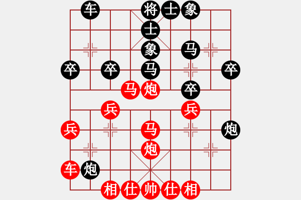 象棋棋谱图片：李成芝 先和 赵攀伟 - 步数：30 