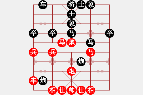 象棋棋谱图片：李成芝 先和 赵攀伟 - 步数：40 