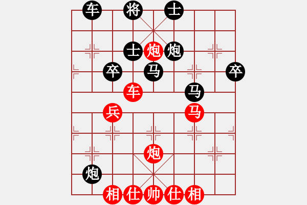 象棋棋谱图片：李成芝 先和 赵攀伟 - 步数：50 