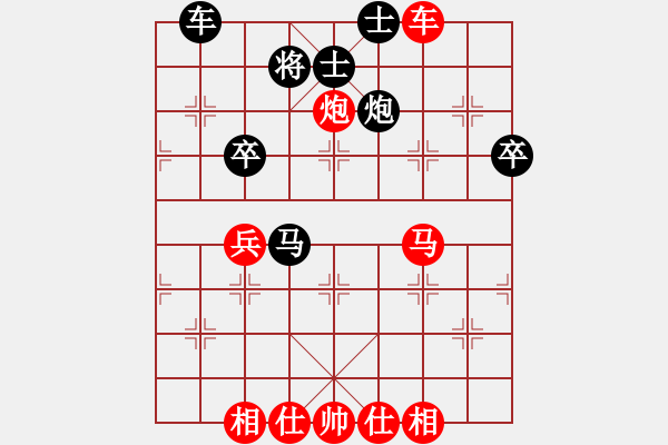 象棋棋谱图片：李成芝 先和 赵攀伟 - 步数：60 