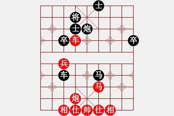 象棋棋谱图片：李成芝 先和 赵攀伟 - 步数：70 