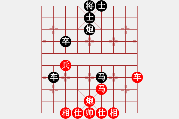 象棋棋谱图片：李成芝 先和 赵攀伟 - 步数：80 