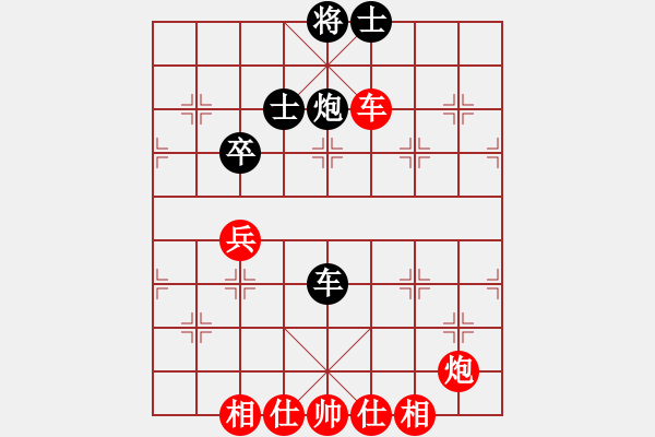 象棋棋谱图片：李成芝 先和 赵攀伟 - 步数：90 