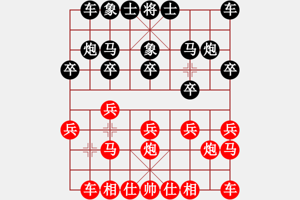 象棋棋谱图片：郑惟桐 先和 赖理兄 - 步数：10 