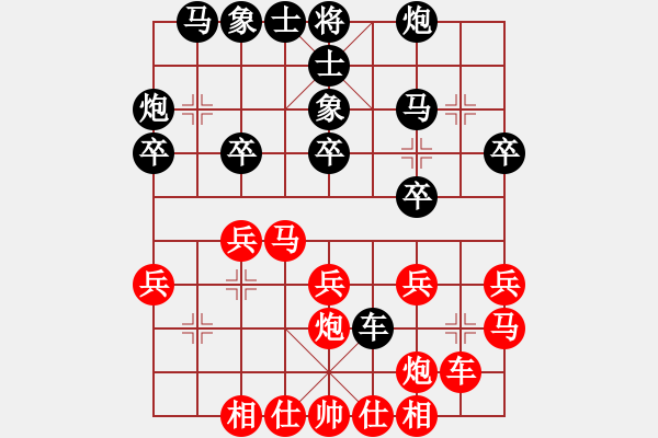 象棋棋谱图片：郑惟桐 先和 赖理兄 - 步数：30 