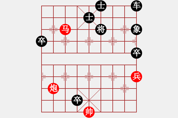 象棋棋譜圖片：馬炮兵巧勝車卒單缺象2 - 步數(shù)：0 