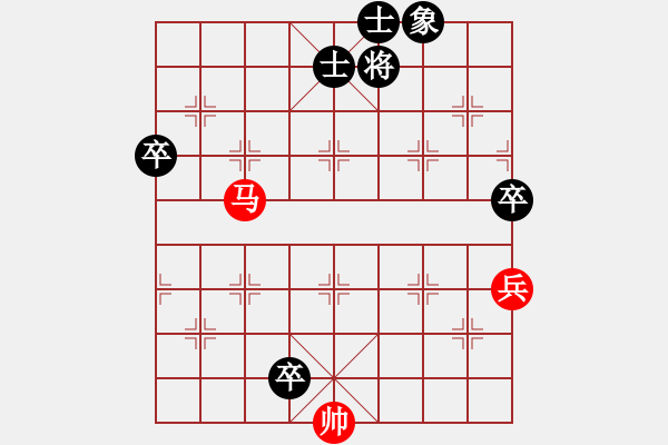 象棋棋譜圖片：馬炮兵巧勝車卒單缺象2 - 步數(shù)：10 