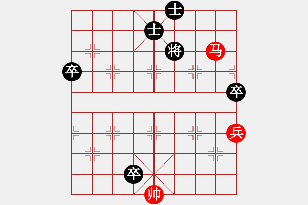 象棋棋譜圖片：馬炮兵巧勝車卒單缺象2 - 步數(shù)：20 