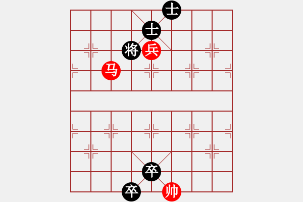 象棋棋譜圖片：馬炮兵巧勝車卒單缺象2 - 步數(shù)：45 