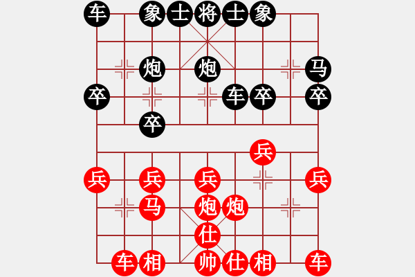 象棋棋譜圖片：gaga(1段)-勝-奇正相生(1段) - 步數(shù)：20 