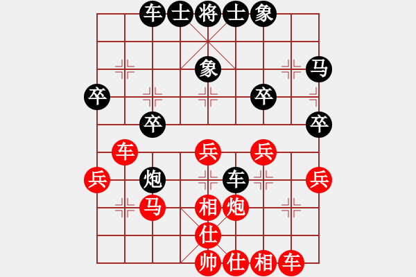 象棋棋譜圖片：gaga(1段)-勝-奇正相生(1段) - 步數(shù)：30 