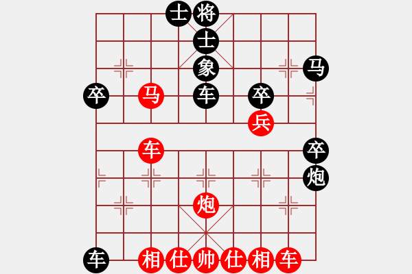 象棋棋譜圖片：gaga(1段)-勝-奇正相生(1段) - 步數(shù)：60 