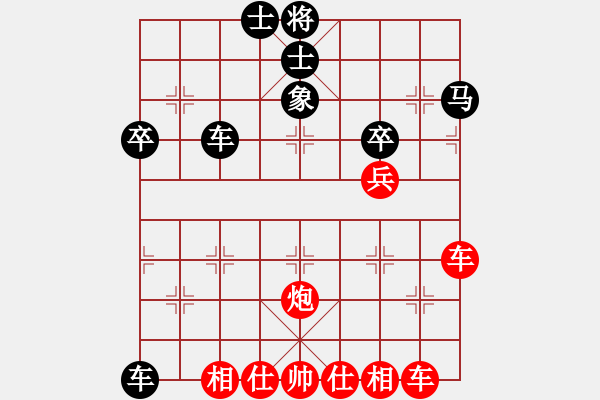 象棋棋譜圖片：gaga(1段)-勝-奇正相生(1段) - 步數(shù)：63 