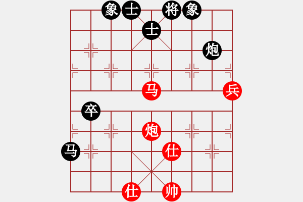 象棋棋譜圖片：放下(3段)-和-好壞(5段) - 步數(shù)：120 