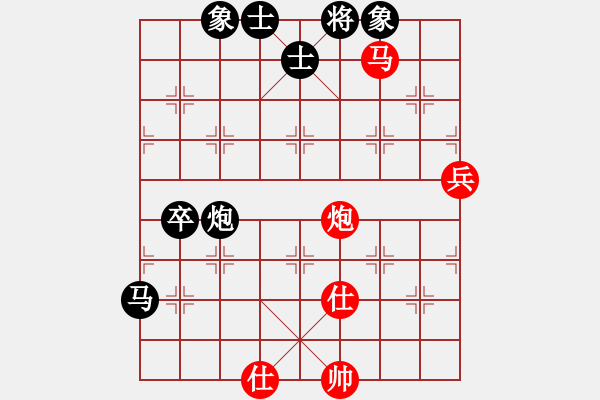 象棋棋譜圖片：放下(3段)-和-好壞(5段) - 步數(shù)：130 