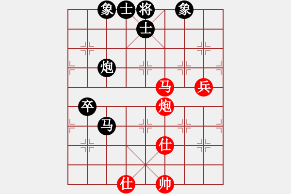 象棋棋譜圖片：放下(3段)-和-好壞(5段) - 步數(shù)：140 