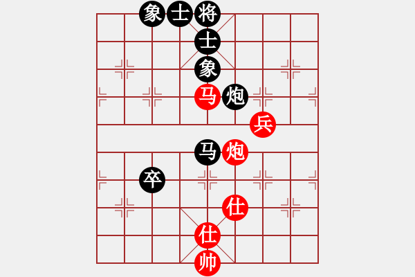 象棋棋譜圖片：放下(3段)-和-好壞(5段) - 步數(shù)：150 