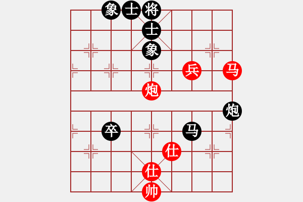 象棋棋譜圖片：放下(3段)-和-好壞(5段) - 步數(shù)：160 