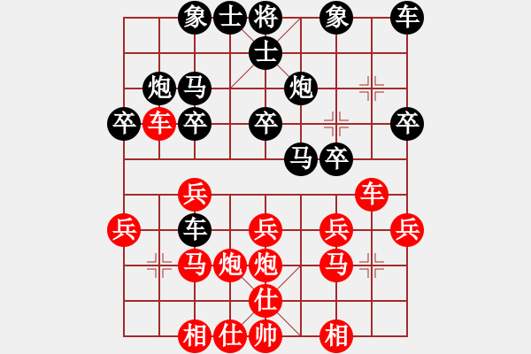 象棋棋譜圖片：放下(3段)-和-好壞(5段) - 步數(shù)：20 