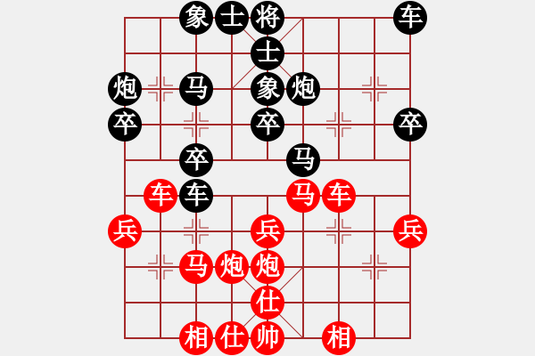 象棋棋譜圖片：放下(3段)-和-好壞(5段) - 步數(shù)：30 