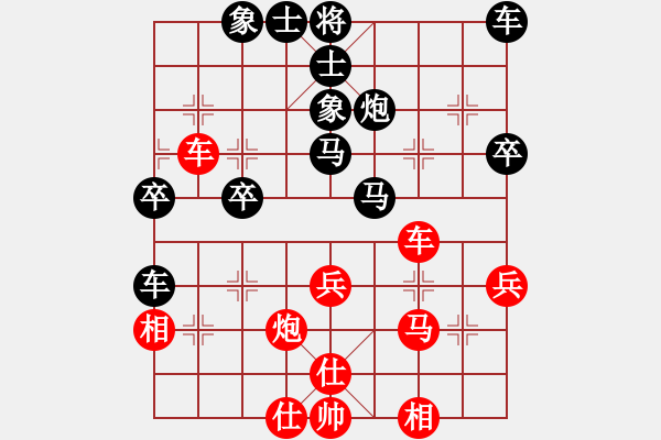 象棋棋譜圖片：放下(3段)-和-好壞(5段) - 步數(shù)：40 