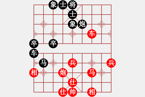 象棋棋譜圖片：放下(3段)-和-好壞(5段) - 步數(shù)：50 