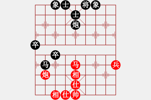 象棋棋譜圖片：放下(3段)-和-好壞(5段) - 步數(shù)：70 