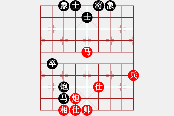 象棋棋譜圖片：放下(3段)-和-好壞(5段) - 步數(shù)：80 