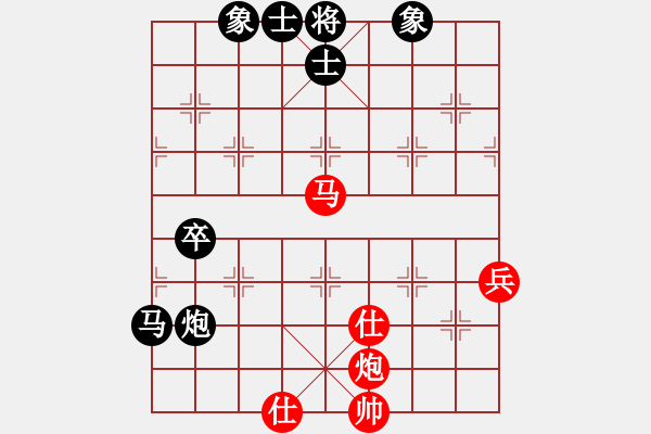 象棋棋譜圖片：放下(3段)-和-好壞(5段) - 步數(shù)：90 