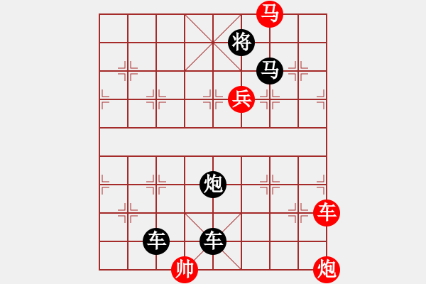 象棋棋譜圖片：《象棋殺著大全》19車馬炮兵類局例16（355）時鑫 改局04 - 步數(shù)：0 