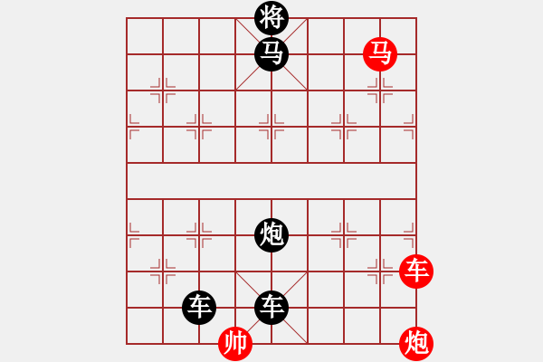 象棋棋譜圖片：《象棋殺著大全》19車馬炮兵類局例16（355）時鑫 改局04 - 步數(shù)：10 