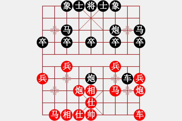 象棋棋譜圖片：A02 邊馬局 iPad 16Wifi先負(fù)朱育良 - 步數(shù)：20 